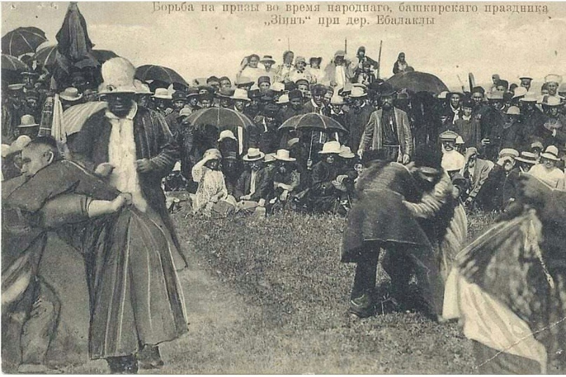 Борьба за призы. 1905-1910 гг. с.Ябалаклы, Чишминский район, Башкортостан.